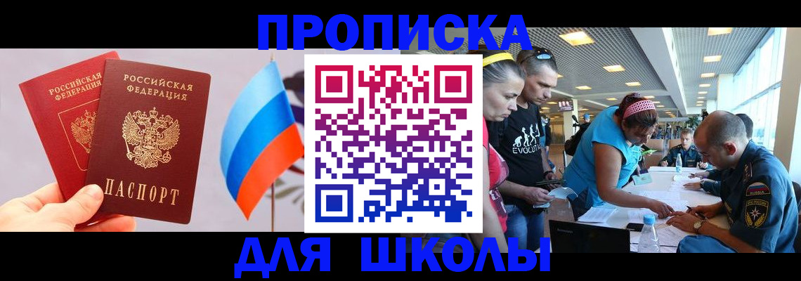 регистрация в Лузе