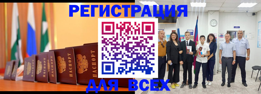 временная регистрация госуслуги в Лузе